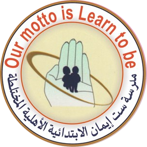 Eiman Private Primary School